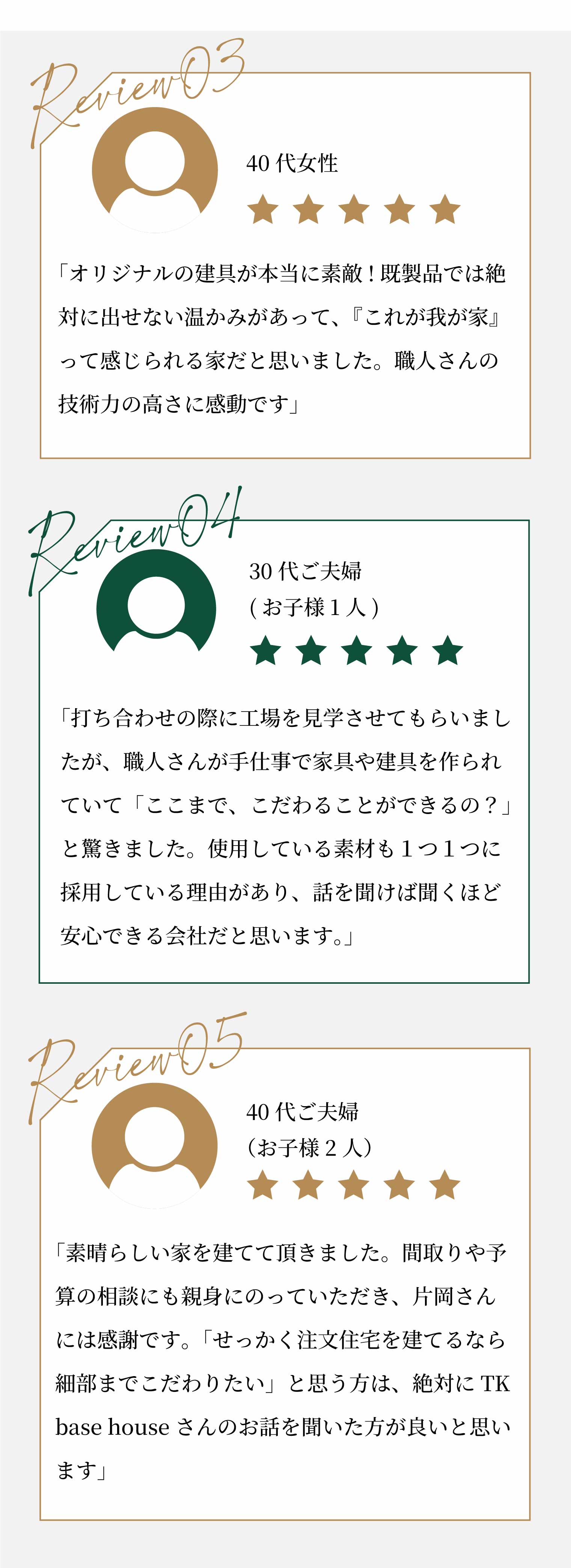 木造建築の外観イメージ