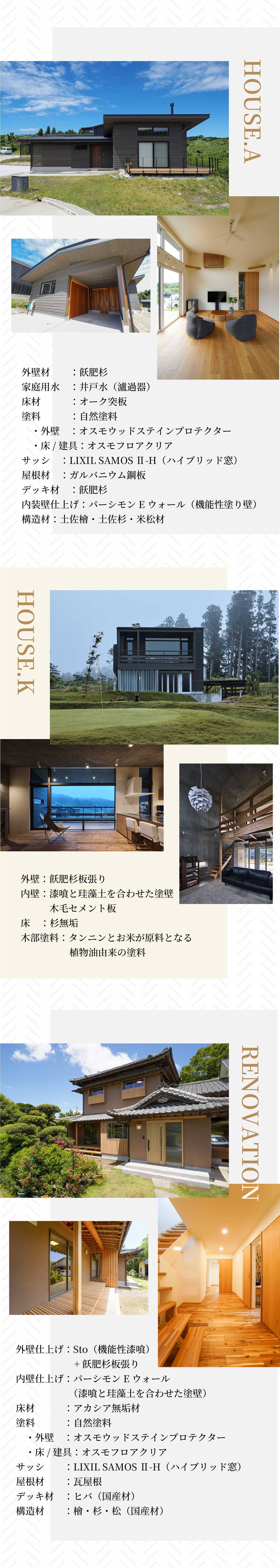 木造建築の外観イメージ